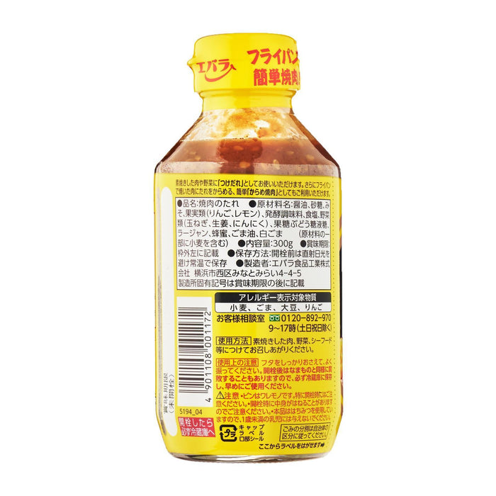 Ebara Yakiniku No Tare Amakuchi Sauce 300g Honeydaes - Japan Foods Grocery Online 