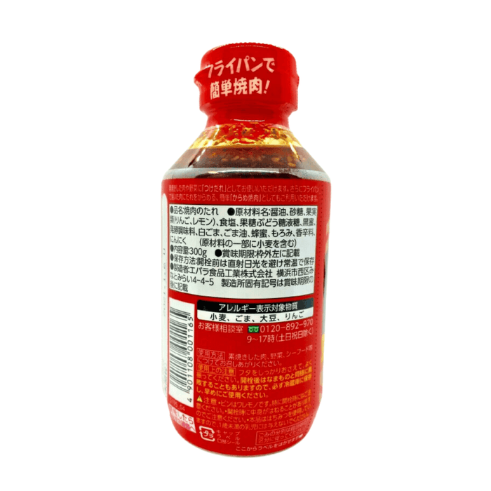 Ebara Yakiniku No Tare Shoyu Aji Japan Bbq Sauce 300g Honeydaes - Japan Foods Grocery Online 