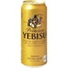 エビス ビール [缶] Premium Yebisu Beer Can (Party Large Size) 500ml 5.5% japanmart.sg 