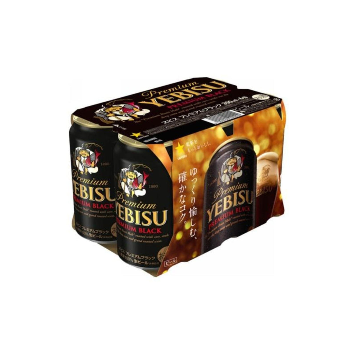 エビス 黒ビール [6缶 x 350ml] Premium Yebisu Beer Black 6 Cans ( 6 x 350ml ) 5.5%
