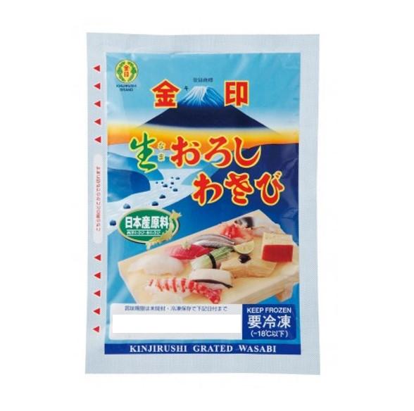 Frozen Kinjirushi Nama Oroshi Wasabi ( For Sushi ) 200g japanmart.sg 