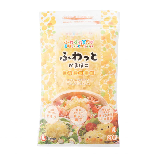 Fuwato Kamaboko Natural Colour Yellow Japanese Fish Cake Shavings 20g Resealable Packaging Honeydaes - Japan Foods Grocery Online 