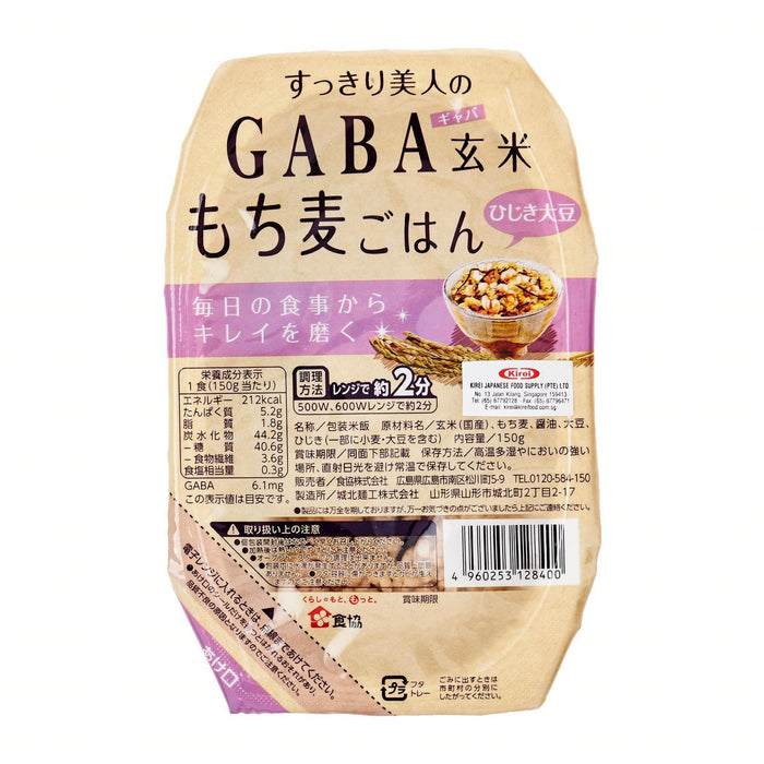 GABA Genmai Mochi Mugi Gohan Barley Grain Mixed Brown Rice Pack (Hijiki Marudaizu Soy Bean) 150g Honeydaes - Japan Foods Grocery Online 