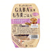 GABA Genmai Mochi Mugi Gohan Barley Grain Mixed Brown Rice Pack (Hijiki Marudaizu Soy Bean) 150g Honeydaes - Japan Foods Grocery Online 