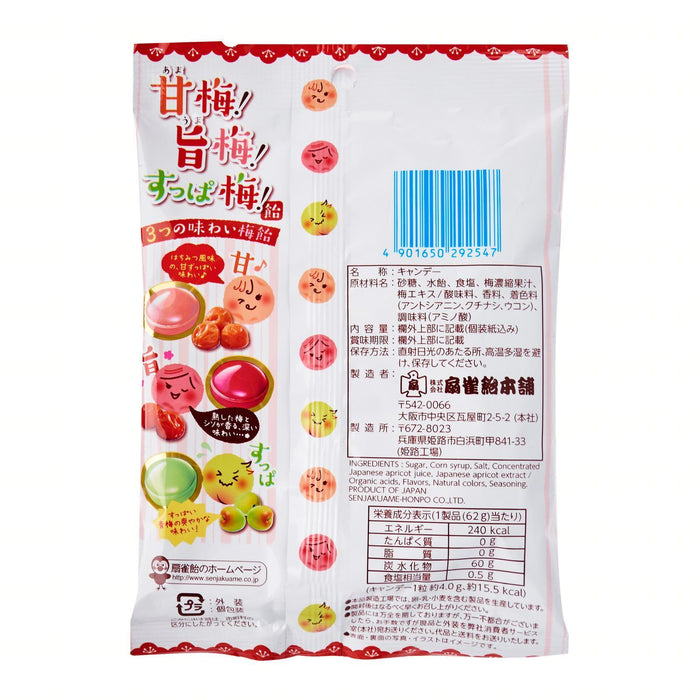 甘旨すっぱ 梅飴 Senjaku Ama Uma Suppa Ume Candy 65g japanmart.sg 