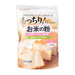 グルテンフリー お米の粉(手作りパンの、薄力粉) Namisato's Mocchiri - Okome No Ko Gluten Free Japanese Cake Pastry Baking Flour 450g japanmart.sg 
