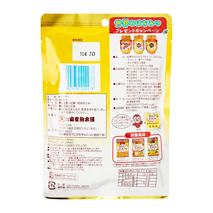 はちみつ100％のキャンデー Senjaku 100% Pure Honey Candy 67g japanmart.sg 