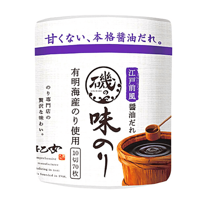 Hamaotome Iso Aji Nori Japanese Seasoned Seaweed Sheets Snack 70 Sheets Unit Honeydaes - Japan Foods Grocery Online 