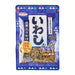 Hamaotome Iwashi Sardine Sprinkles Japanese Furikake Rice Topping 50g japanmart.sg 