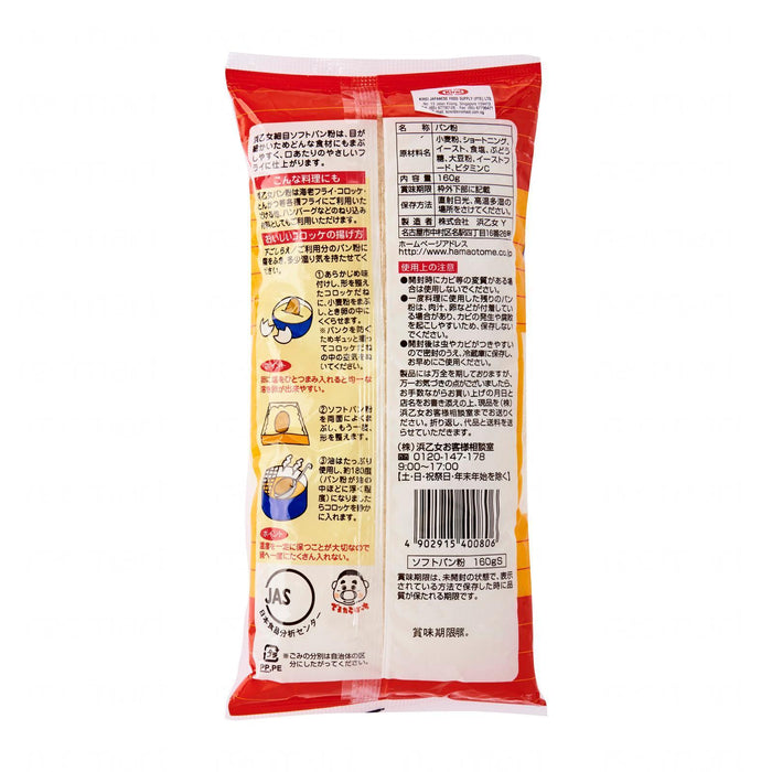 Hamaotome Soft Panko 160g Honeydaes - Japan Foods Grocery Online 