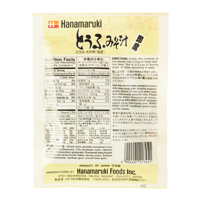 Hanamaruki Tofu Miso Soup Instant Soup (3 Packets) japanmart.sg 