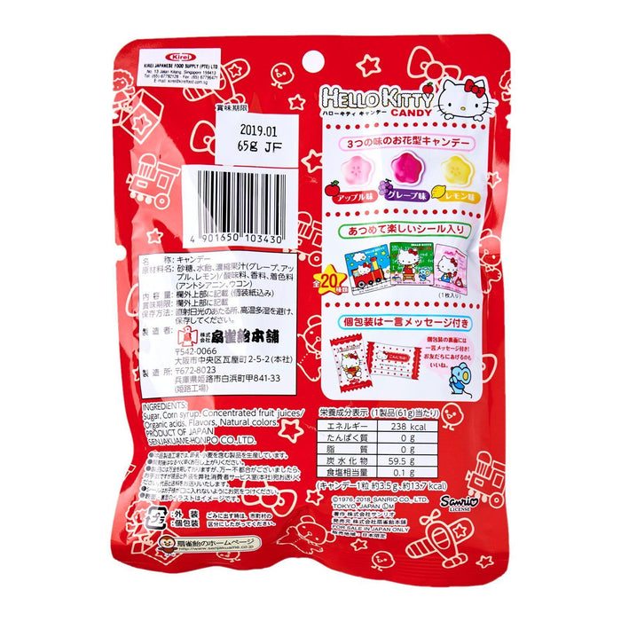 ハローキティ キャンデー Senjaku Hello Kitty Candy 65g japanmart.sg 