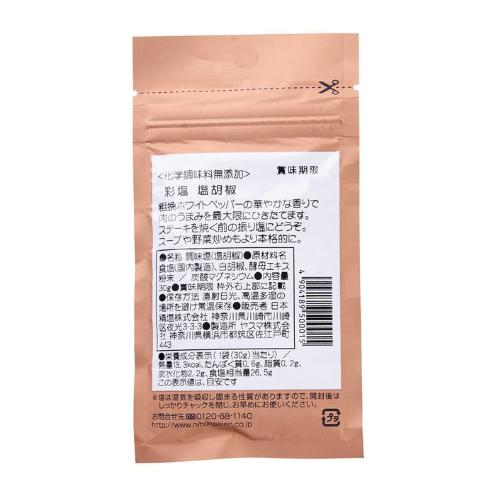 和風塩 NIHON SEIEN CO LTD Pepper and Salt Shio Kosho Japanese Cooking Salt 30g Honeydaes - Japan Foods Grocery Online 