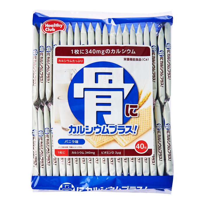 Healthy Club Calcium Vanilla Wafers (40pcs) Honeydaes - Japan Foods Grocery Online 