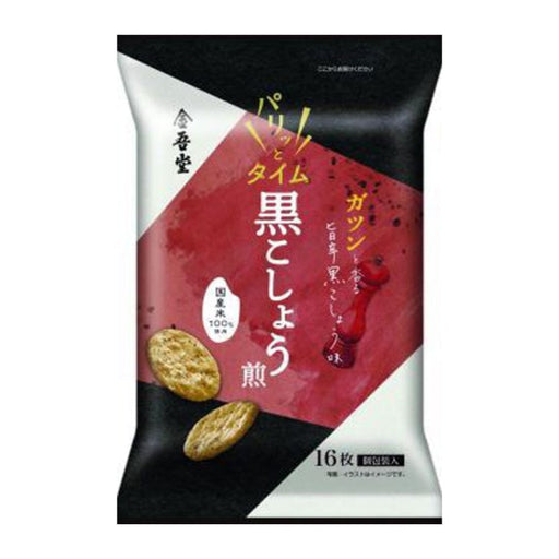 黒こしょうせんべい Kingodo Kuro Kosho Senbei 16 Pcs Honeydaes - Japan Foods Grocery Online 