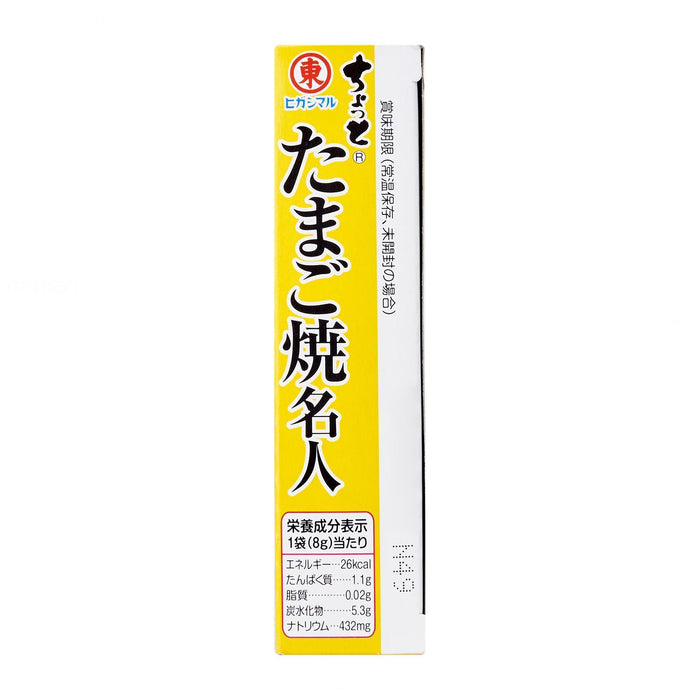 ヒガシマル たまご焼名人 Higashimaru Tamagoyaki Roasted Meijin Master 32 G ( 8g X 4pack) japanmart.sg 