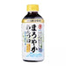 ヒガシマルまろやか麺つゆ Higashimaru Maroyaka Straight Men Tsuyu 400ml Honeydaes - Japan Foods Grocery Online 