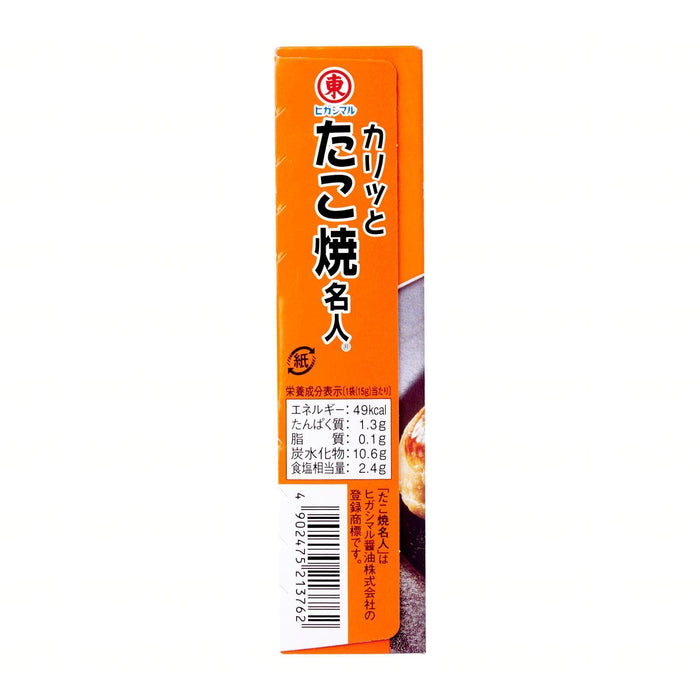 ヒガシマルたこ焼き ミックス Higashimaru Takoyaki Cooking Mix 45g japanmart.sg 