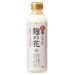 ひかり 生塩こうじ Hikari Miso Nama Shio Koji Seasoning Paste 580g japanmart.sg 