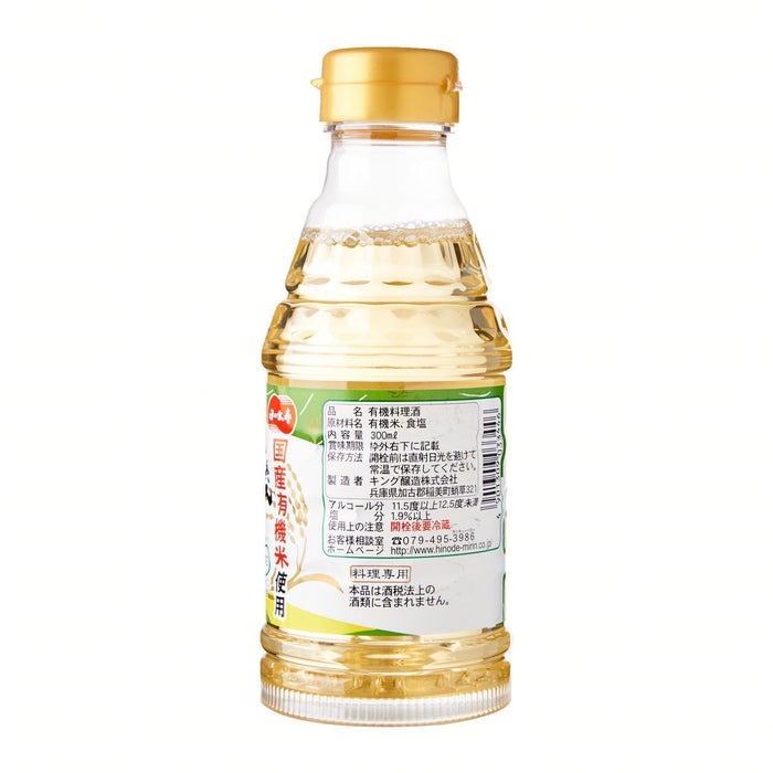 Hinode Organic Junmai Ryorishu 300ml Honeydaes - Japan Foods Grocery Online 
