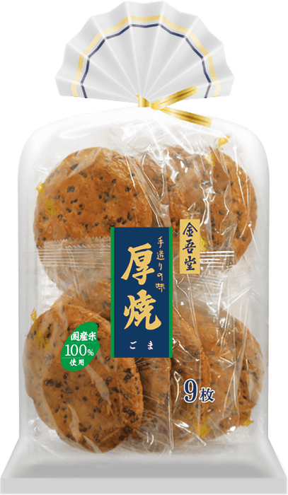 厚焼きごませんべい Kingodo Atsuyaki Goma Senbei Rice Cracker 9pcs Honeydaes - Japan Foods Grocery Online 