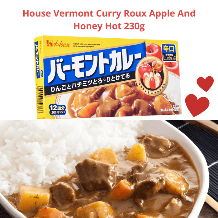 バーモントカレー 辛口 House Vermont Curry Roux Apple and Honey Hot バーモントカレー 辛口 House Vermont Curry Roux Apple and Honey Hot