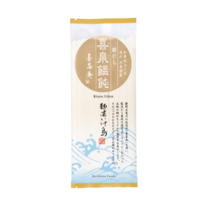 Ikeshima Kisen Premium Japanese Hosouchi Udon Noodles Thin Type 180g Pack japanmart.sg 