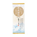 Ikeshima Kisen Premium Japanese Hosouchi Udon Noodles Thin Type 180g Pack japanmart.sg 