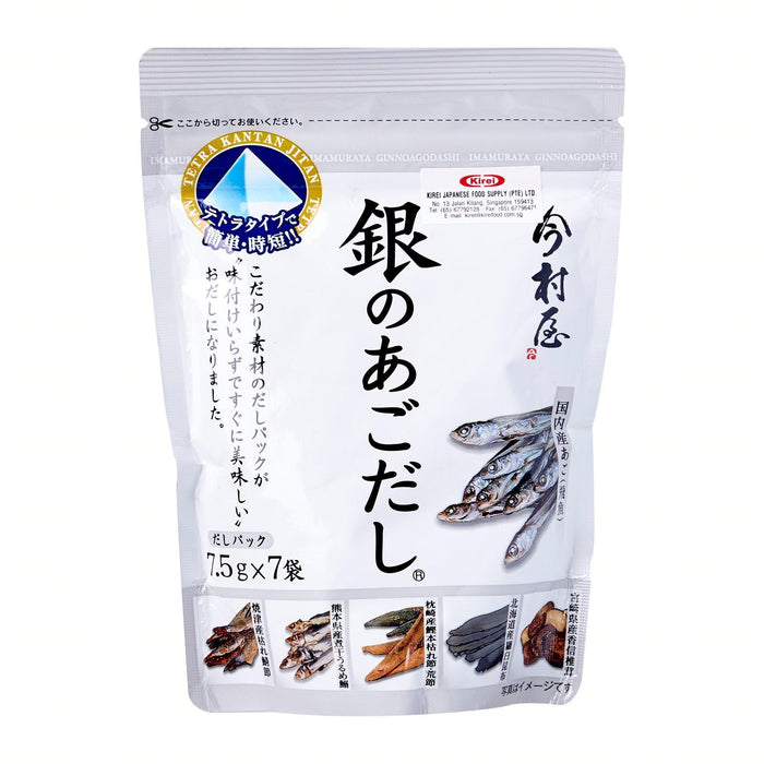 Imamurayama Gin No Ago Japan Flying Fish Dashi Pack SLIVER 7.5 Bags x 8g 52.5g Honeydaes - Japan Foods Grocery Online 