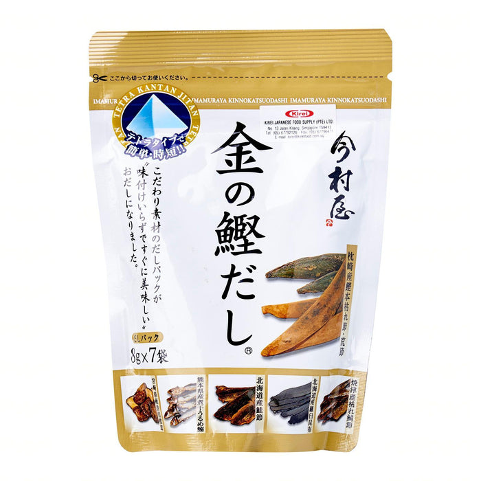 Imamurayama Kin No Japanese Bonito Katsuo Dashi Pack GOLDEN 7 Bags x 8g 56g Honeydaes - Japan Foods Grocery Online 