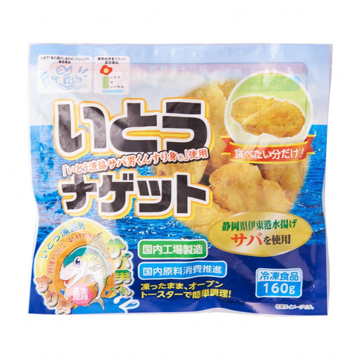 いとうサバなグッと Tohei Ito Saba Fish Nuggets 160g (8pcs) japanmart.sg 