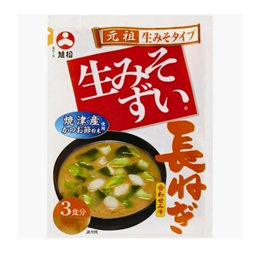 Japan Delicious Nama Miso Zui - Naga Negi Onions Miso Soup (3 Servings) Pack japanmart.sg 