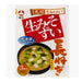 Japan Delicious Nama Miso Zui - Naga Negi Onions Miso Soup (3 Servings) Pack japanmart.sg 