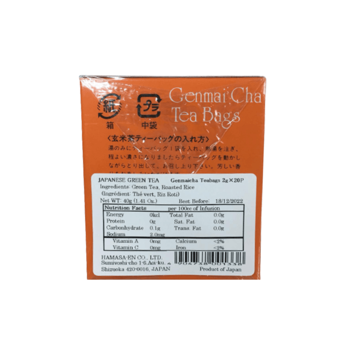 Japanese Genmai Cha Tea Bags (Box x 20 Bags) Honeydaes - Japan Foods Grocery Online 