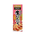 (Japanese Kitchen Series) OROSHI NINNIKU Japanese Grated Garlic Tube 80g Easy Form Honeydaes - Japan Foods Grocery Online 