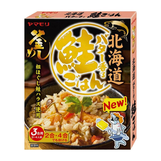 Japan's Rice Cooker Kamameshi Specials - Hokkaido Butter Flavored Salmon Rice 170g Pack Honeydaes - Japan Foods Grocery Online 