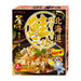 Japan's Rice Cooker Kamameshi Specials - Hokkaido Butter Flavored Salmon Rice 170g Pack Honeydaes - Japan Foods Grocery Online 
