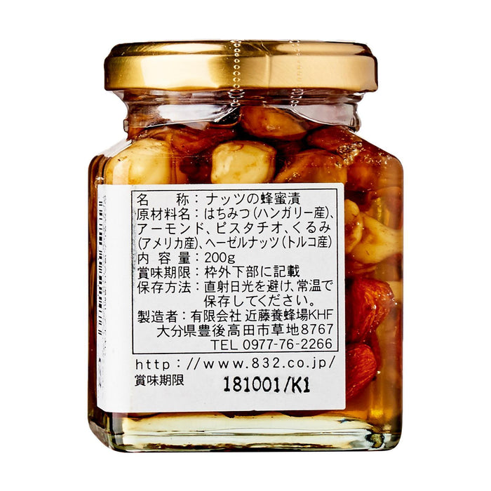 近藤養蜂場 ナッツ蜂蜜漬 Kondo Japanese Honey Factory Rich Nuts with Honey 200g japanmart.sg 