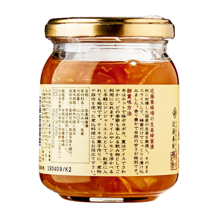 近藤養蜂場 生姜蜂蜜漬 Kondo Japanese Honey Factory Ginger Honey Pickled 280g japanmart.sg 