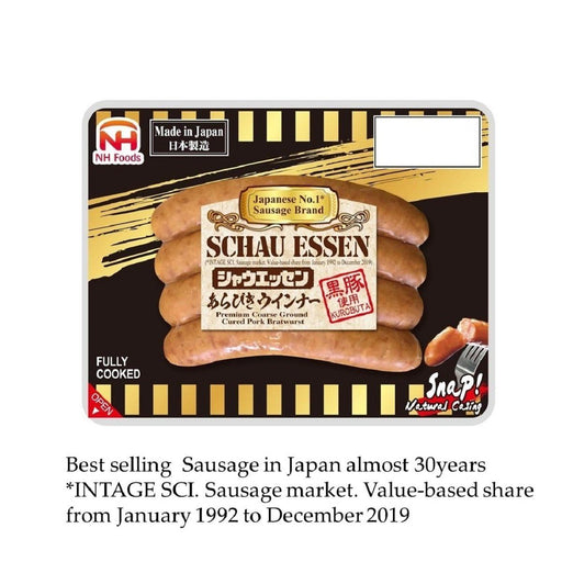 JP Kurobuta Schauessen Japanese Arabiki Wiener - Frozen japanmart.sg 