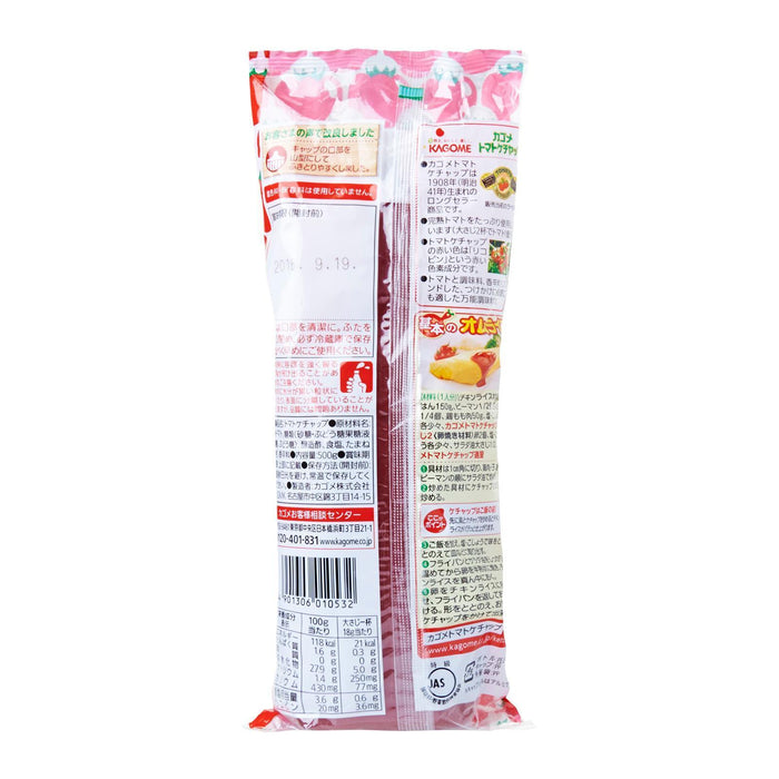 カゴメ トマトケチャップ Kagome Tomato Ketchup 500g japanmart.sg 