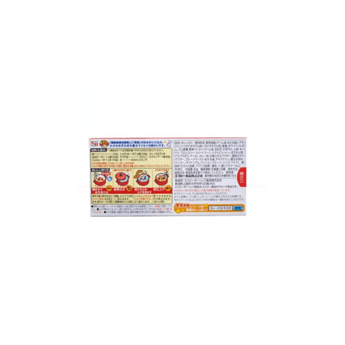 カレーの王子さま S&B Curry no Ohji-sama - Curry Sauce Mix 80g Honeydaes - Japan Foods Grocery Online 