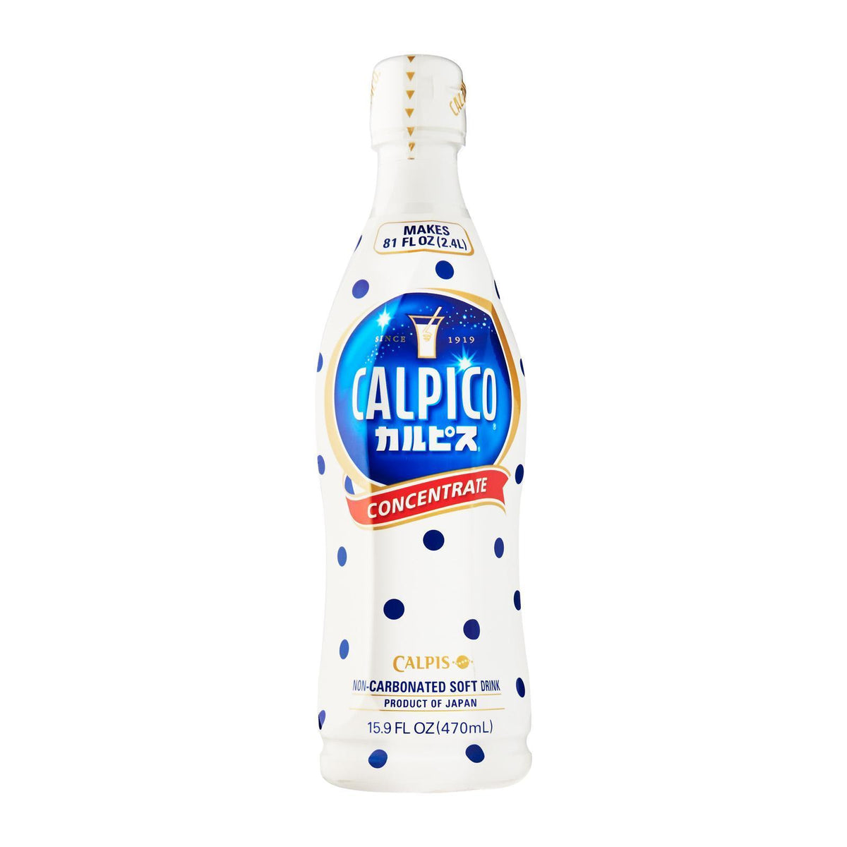 カルピス (希使用) Calpis Concentrate 470ml — Honeydaes - Japan