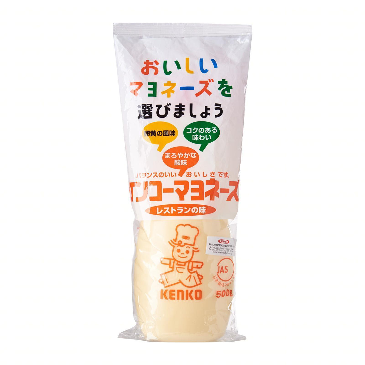 Mayonnaise japonaise 500g