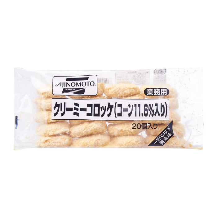 Kirei Corn Cream Croquette (20 x 35g) Honeydaes - Japan Foods Grocery Online 