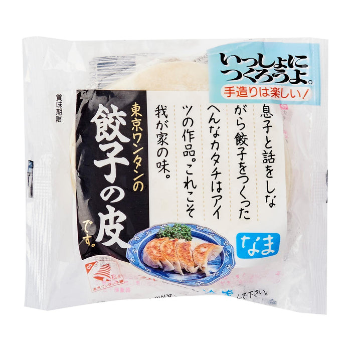 Kirei Gyoza No Kawa (Pkt x 24 Pcs) 24g Honeydaes - Japan Foods Grocery Online 