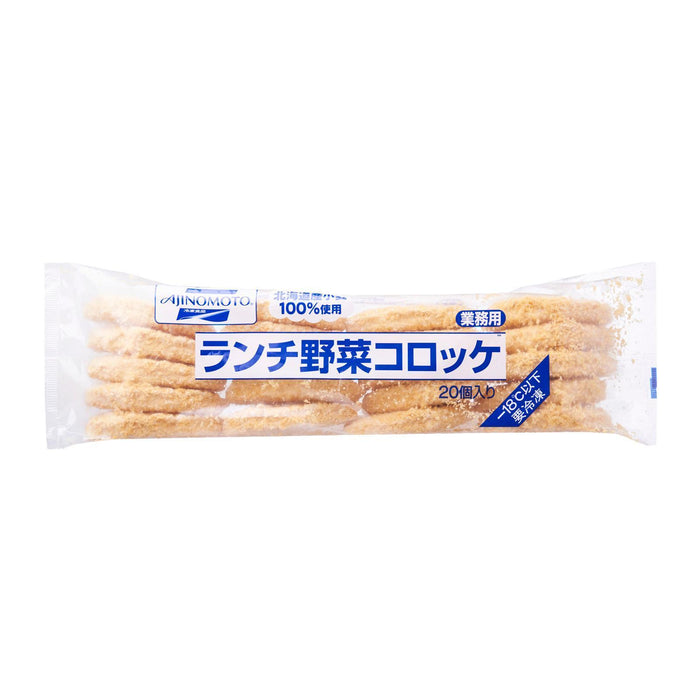 Kirei Lunch Potato Croquette (20 x 60g) Honeydaes - Japan Foods Grocery Online 