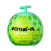 Kirei Melon Sherbet Ball 170ml Honeydaes - Japan Foods Grocery Online 