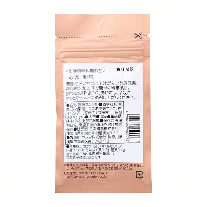 Kirei NIHON SEIEN CO LTD Dashi of Katsuo Wafu Japanese Cooking Salt 30g Honeydaes - Japan Foods Grocery Online 