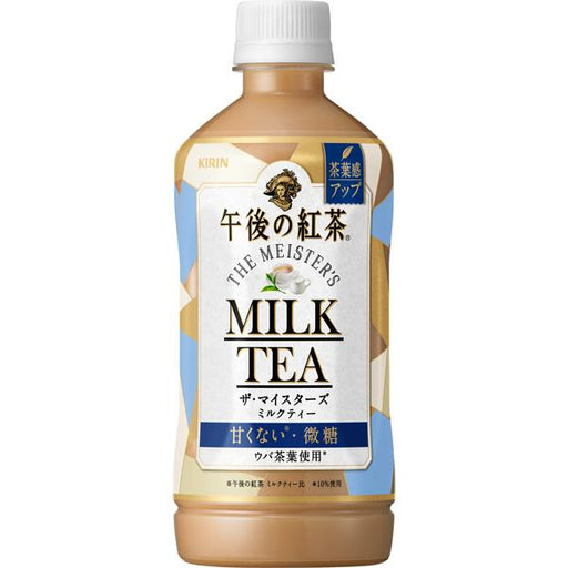 Kirin Afternoon Tea Meisters Milk Tea 500ml Japan Beverage Honeydaes - Japan Foods Grocery Online 